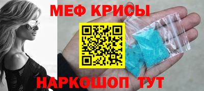 сатива Краснокаменск