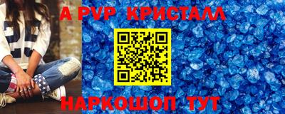 а пвп мука Кулебаки