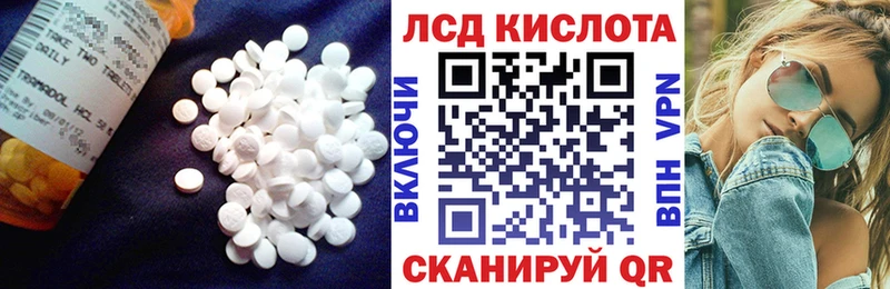 ЛСД экстази ecstasy  Димитровград 