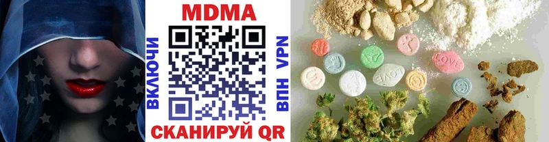 цены наркотик  Димитровград  кракен сайт  МДМА crystal 
