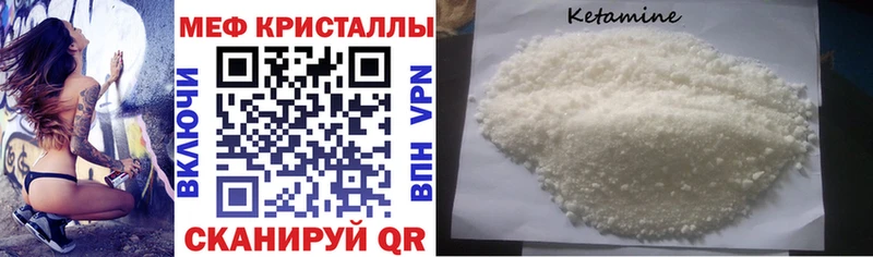 Меф мяу мяу  Димитровград 