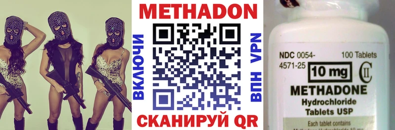 МЕТАДОН белоснежный  Димитровград 