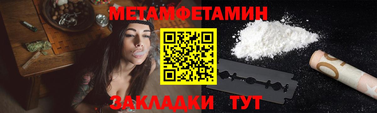 Первитин Декстрометамфетамин 99.9%  Вход с VPN  Димитровград 