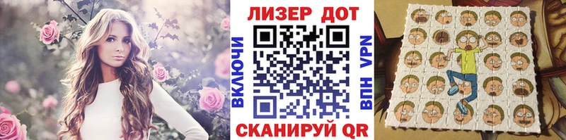 Марки 25I-NBOMe 1500мкг кракен маркетплейс Димитровград