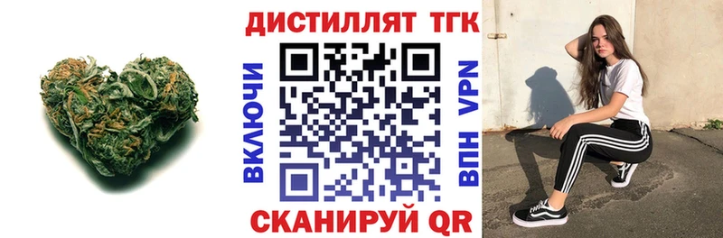 Дистиллят ТГК гашишное масло  Димитровград 