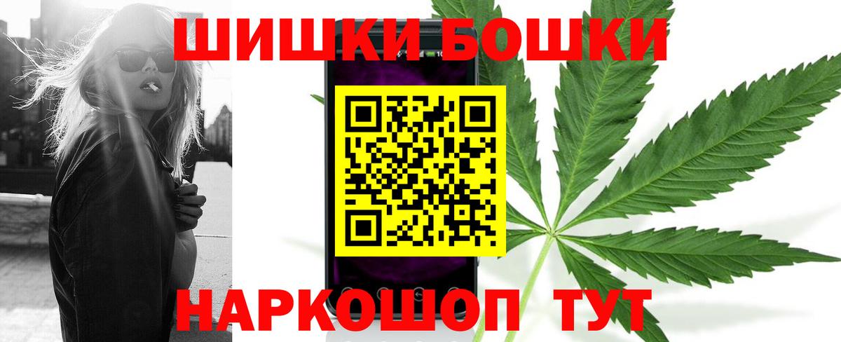 КОКАИН  Alpha PVP СОЛЬ   Димитровград  Меф МЯУ МЯУ кристаллы  Бошки Шишки  Вход с VPN  Codein 