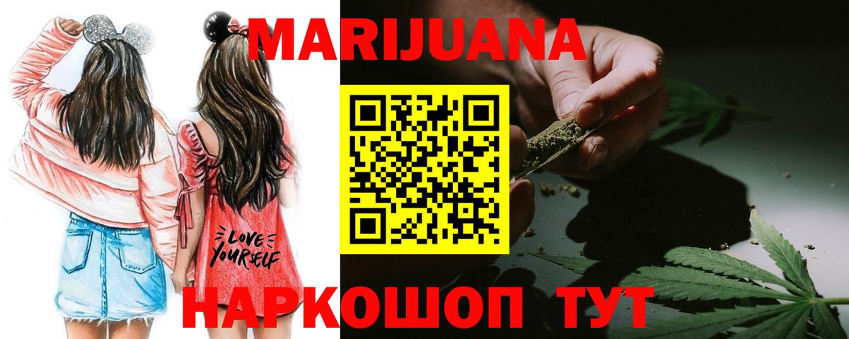 Шишки марихуана THC 21% Димитровград