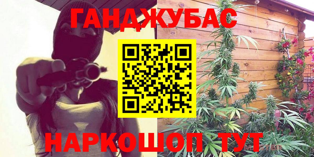 Конопля ГИДРОПОН  Конопля семена  Вход с VPN  Димитровград 